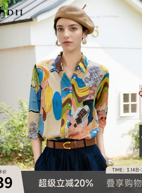 谜底天丝衬衫七分袖女2025夏新款抽象亲肤柔软合体衬衣256MC6285