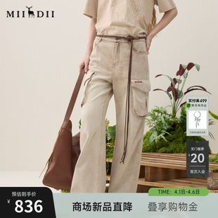 2026年春季 谜底工装 牛仔裤 长裤 复古彩色垂坠亲肤女261MJ0227 新品