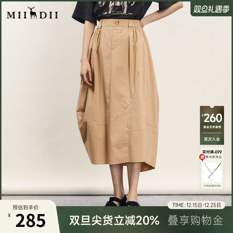 谜底中长款不规则下摆半身裙