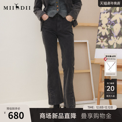 谜底灯芯绒喇叭裤女25秋回归乡野复古修身百搭洗水长裤253MK1185