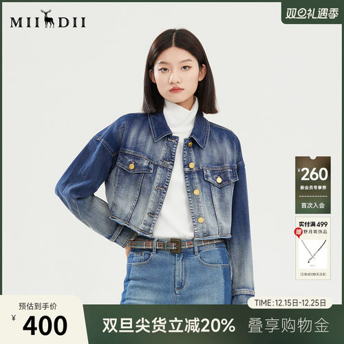 谜底复古牛仔外套女秋新款百搭时尚毛边短外套长袖236MW7086