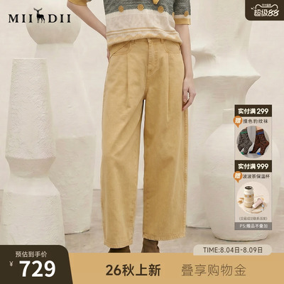 谜底阔腿牛仔九分裤2026秋新品姜黄显白高腰气球廓形女263MJ0906
