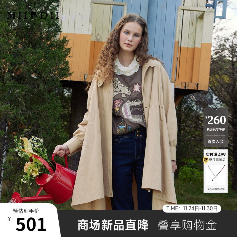 谜底设计感风衣女春季新款时尚立领A型前短后长外套241ME0124