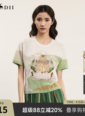 谜底套头针织衫短袖女夏季新品复古学院风绣花上衣242MZ0869