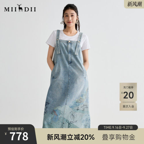 可调节肩带，印花刺绣，牛仔洗水，艺术气质