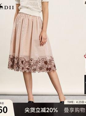 谜底优雅半身裙夏季新款文艺风格子刺绣宽松中长裙242MB0651