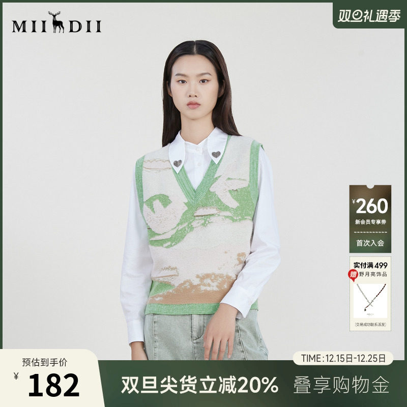 V领H型毛衫马甲