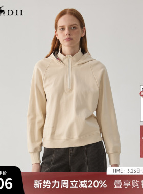 谜底连帽卫衣女冬新品简约休闲风双层领设计感上衣244MV1668