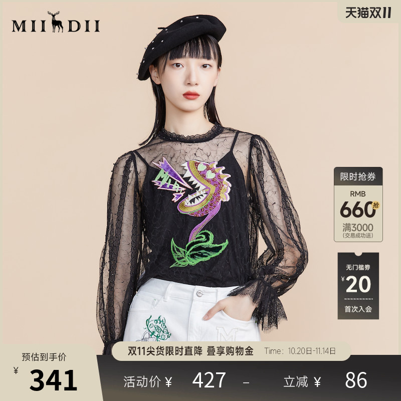 miidii蕾丝谜底时尚高级