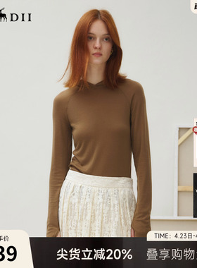 谜底T恤长袖女2025秋季新品休闲百搭连帽亲肤修身上衣253MT1104