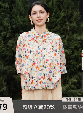 谜底波嬉风花色衬衫女2025夏新款复古宽松下摆收缩衬衣256MC6202