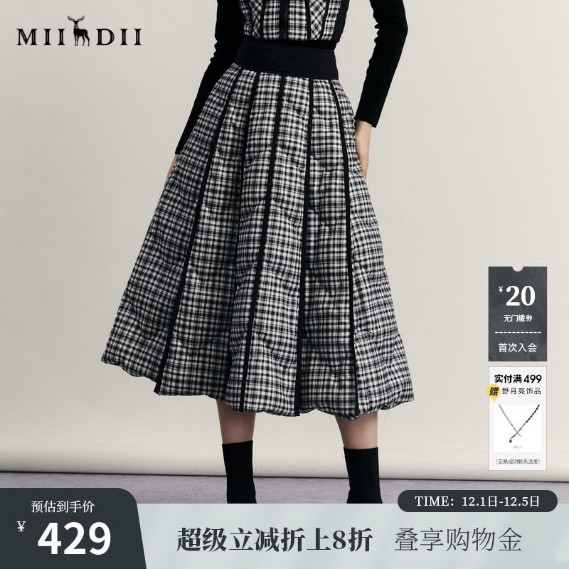 收腰大A伞摆羽绒半裙，复古黑白格子