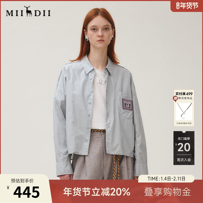 谜底衬衣长袖女2025秋新品通勤蜜蜂章仔刺绣哑光扣衬衫253MC1156,女装/女士精品,衬衫,淘宝优惠券,粉丝福利购,淘宝优惠卷