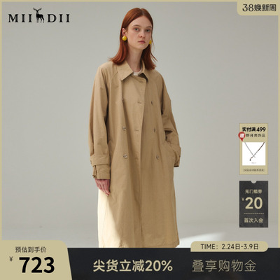 谜底长风衣女2025秋新品通勤时尚翻领双排扣捏褶袖外套253ME1239