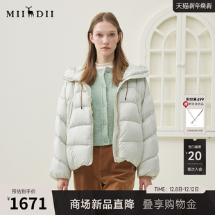 宽松女254MY1619 柔软鹅绒保暖短款 谜底连帽羽绒服2025年冬季 新品