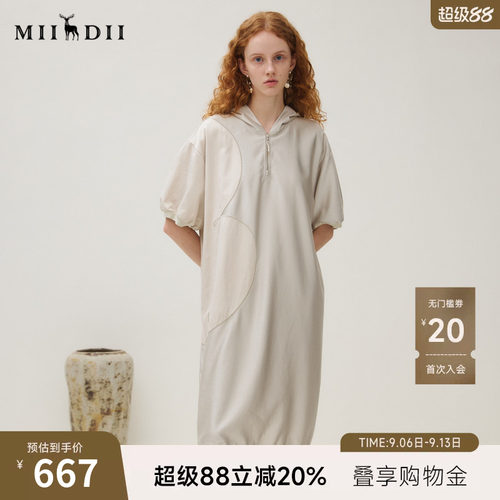 谜底连衣裙短袖女2025秋新品柔软舒适H型拼接连帽卫衣裙253ML1064