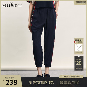 谜底休闲裤女士夏款复古运动感撞色侧边束脚九分裤242MK0701