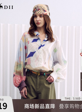 谜底大廓形衬衣长袖2026春季新品粉彩调定位印花衬衫女261MC0255