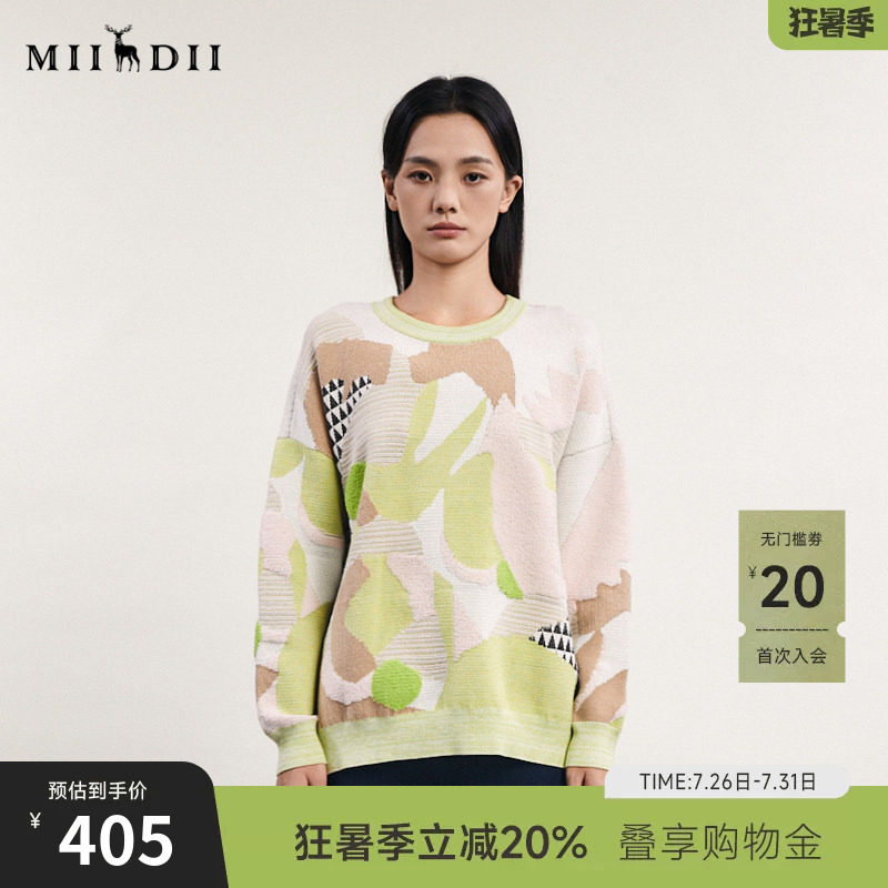 谜底套头针织衫女春新款复古文艺花色圆领宽松毛衣241MZ0302