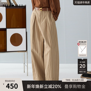 谜底气球长裤 子251MK0046 女25春迪木尔风复古风条纹休闲大廓形裤