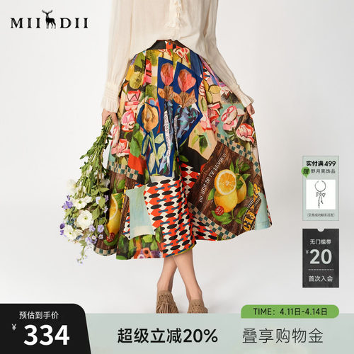 谜底花色半身裙2025春狂野复兴波嬉度假风印花中长半裙251MB5002