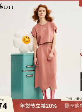 谜底运动休闲套装女士秋新品花苞袖上衣+中长半裙243MTZ1198