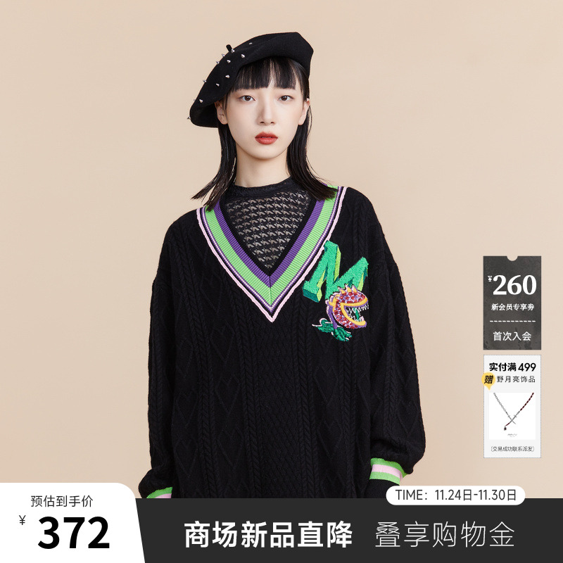 谜底miidii学院风V领刺绣针织衫