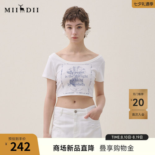 谜底印花T恤短袖2026夏季新品一字领短款棉质舒适时尚女262MT0452