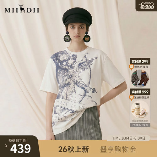 宽松H型T恤，斑驳肌理印花，软糯亲肤
