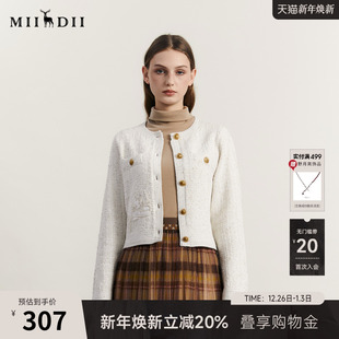 圆领单排扣针织开衫 时尚 234MZ1856 女冬新品 谜底小香风针织衫