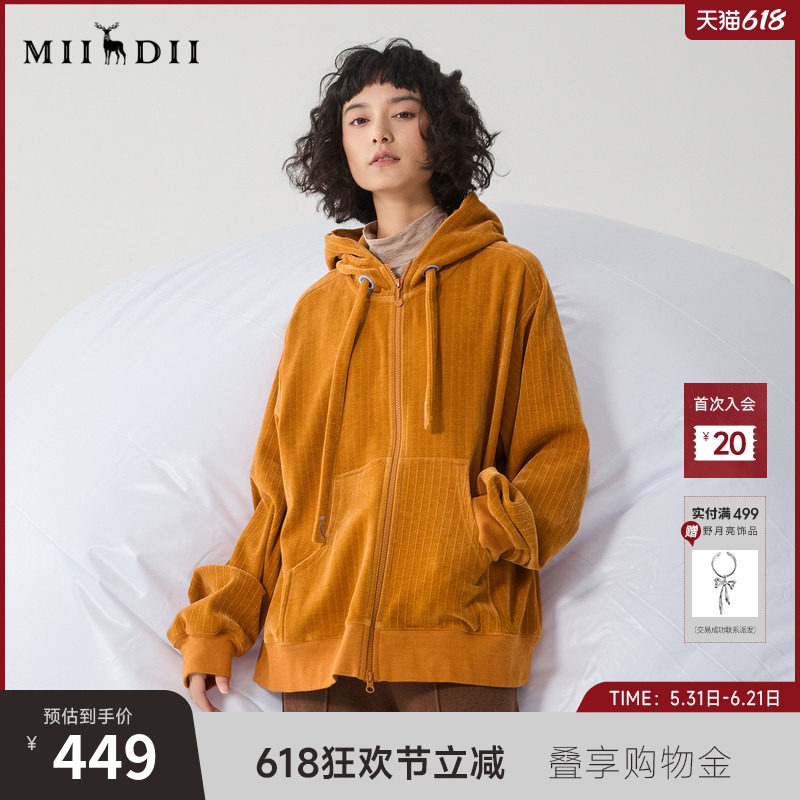 谜底连帽卫衣女冬季新品休闲风暖橙色软糯亲肤上衣244MV1569