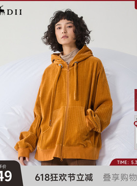 谜底连帽卫衣女冬季新品休闲风暖橙色软糯亲肤上衣244MV1569