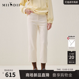 烟管裤 九分裤 2025年冬季 挺括修身 女254MJ1604 新品 谜底白色牛仔裤