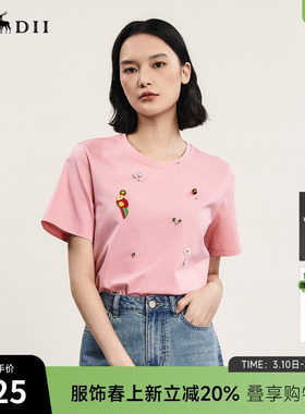 谜底圆领T恤短袖女年夏季新品趣味手工钉珠宽松上衣242MT0521