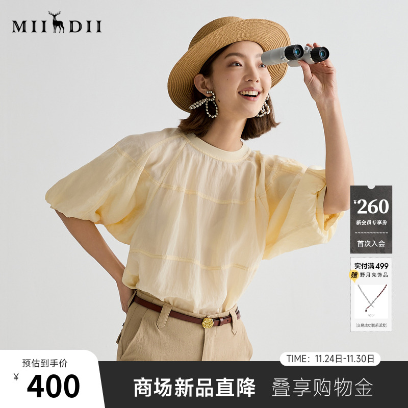 天丝锦纶泡泡袖，砂洗柔垂，奶黄优雅