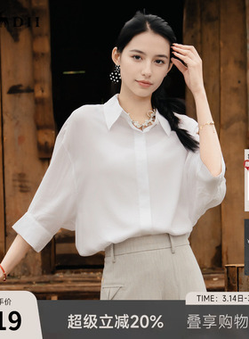谜底大廓形衬衫七分袖女2025夏季新款通勤风简约白衬衣256MC6222