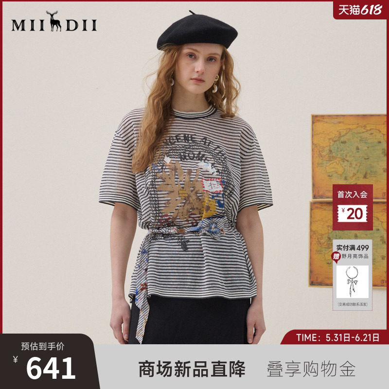 谜底条纹套头针织衫短袖2026夏新品艺术印花宽松毛衣女262MZ0777