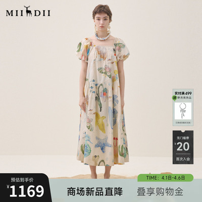 谜底方领连衣裙短袖2026夏新品海洋印花艺术浪漫文艺女262ML0467