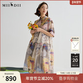 谜底连衣裙短袖 女2025夏柔雾帕斯蒂尔风度假丝麻中长裙252ML0553