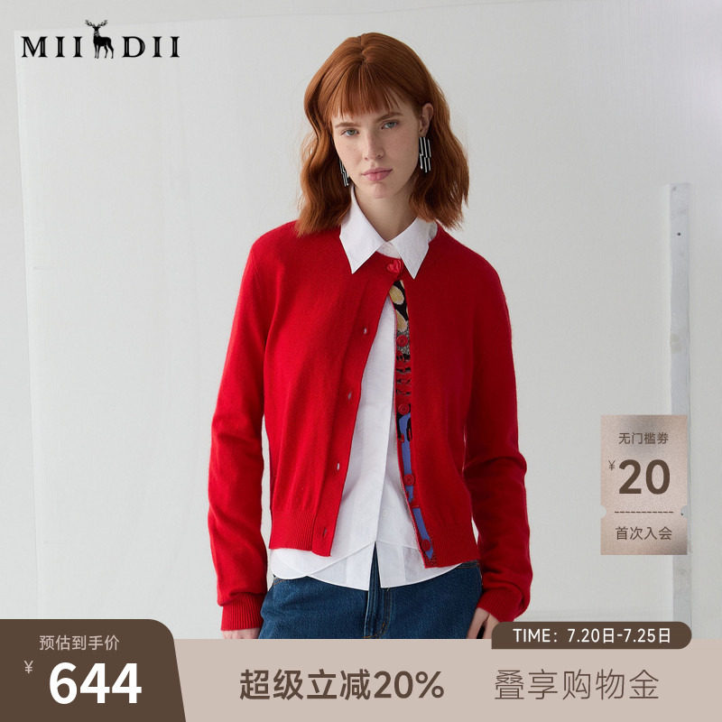 谜底短款针织开衫女2025春新品红色毛衣百搭单排扣毛衫251MZ0312