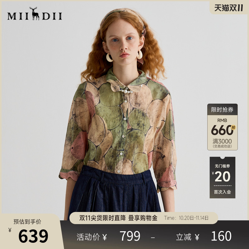 陶瓷艺术图案，七分袖修饰手臂