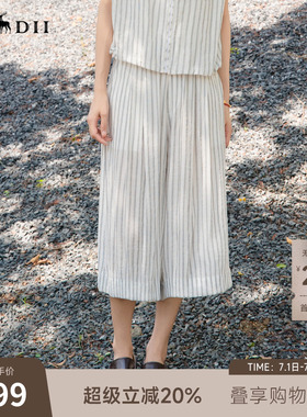 谜底条纹阔腿裤女2025夏季新款通勤气质柔软宽松八分裤25BMK5010