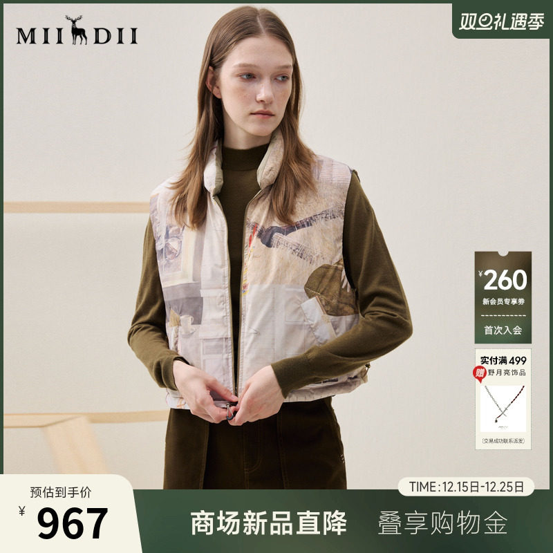 原创花色双面穿，抽绳下摆，特色绗缝。