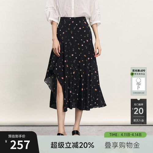 谜底中长裙田园风A型半身裙