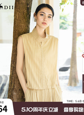 谜底无袖上衣女2025夏新款通勤风气质宽松衬衫下摆收缩25BMS5007