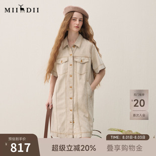 谜底牛仔连衣裙短袖2026春季新品做旧水洗H型拼接亲肤女261ML0044