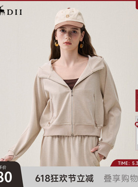 谜底连帽卫衣开衫长袖2025冬季新品柔软双开拉链绣花女254MV1682