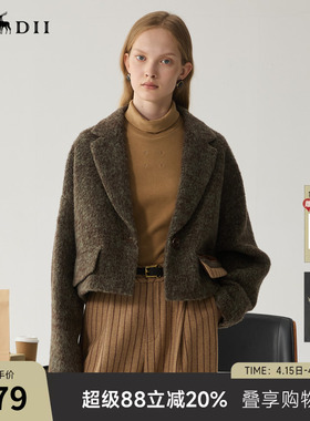 谜底短款毛呢大衣女冬BOXYFIT通勤风时尚羊毛混纺外套244MD1669