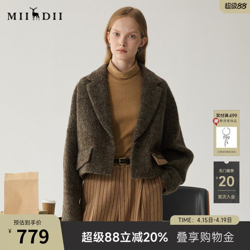 羊毛混纺面料，质地松软，色彩雅致