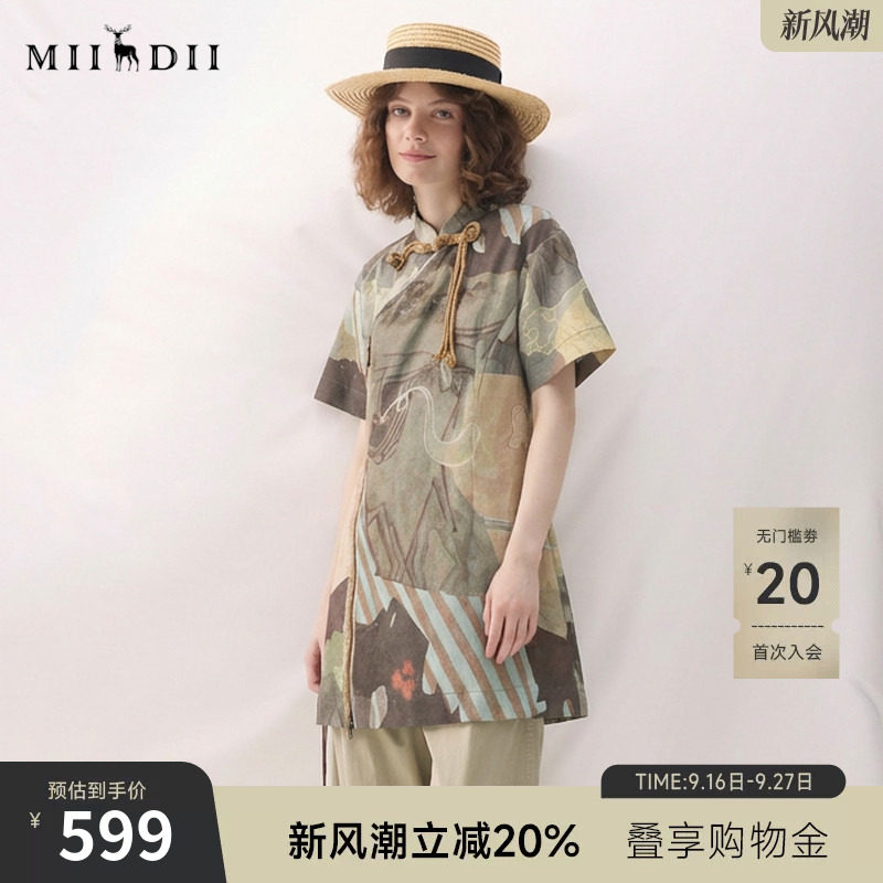 谜底新中式连衣裙短袖2026春新品主题印花设计感短裙女265ML5012图片